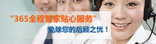 客戶評論