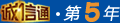 東莞市三腳貓實業有限公司
